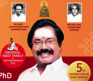 Sri Karuvoorar Siddhar: The Divine Mystic and Spiritual Teacher